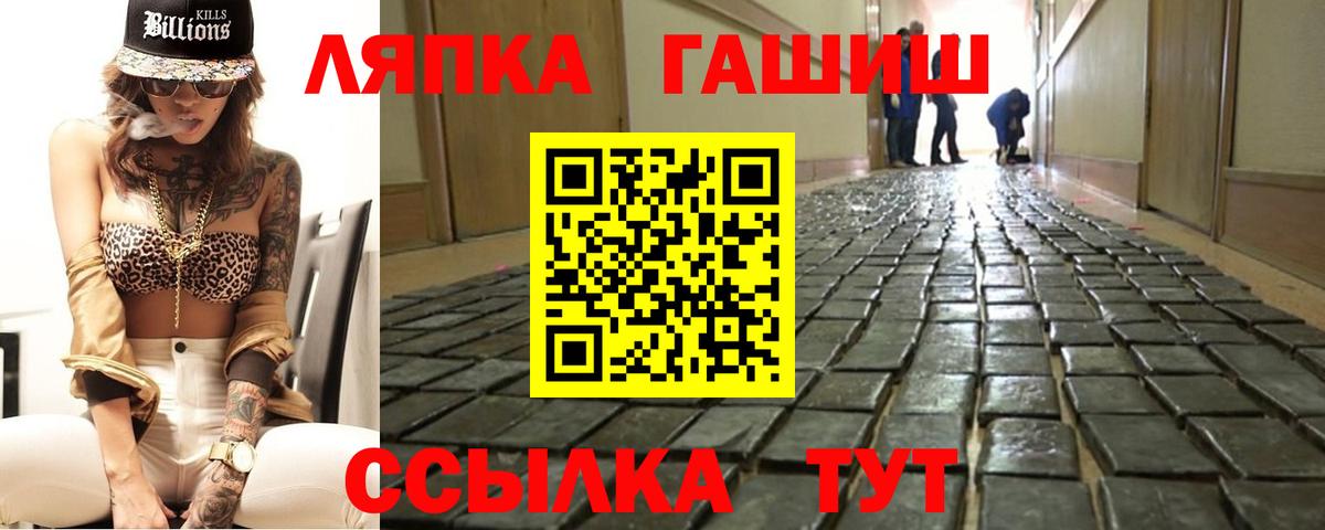 ГАШИШ гарик Элиста