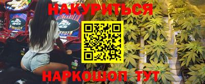 ПСИЛОЦИБИНОВЫЕ ГРИБЫ Моздок