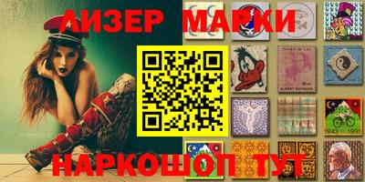 ПСИЛОЦИБИНОВЫЕ ГРИБЫ Моздок
