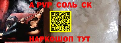 ПСИЛОЦИБИНОВЫЕ ГРИБЫ Моздок