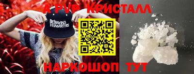 ПСИЛОЦИБИНОВЫЕ ГРИБЫ Моздок