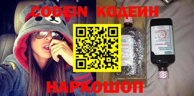 ПСИЛОЦИБИНОВЫЕ ГРИБЫ Моздок