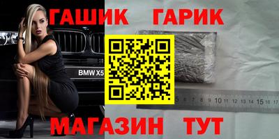ПСИЛОЦИБИНОВЫЕ ГРИБЫ Моздок