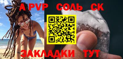 ПСИЛОЦИБИНОВЫЕ ГРИБЫ Моздок