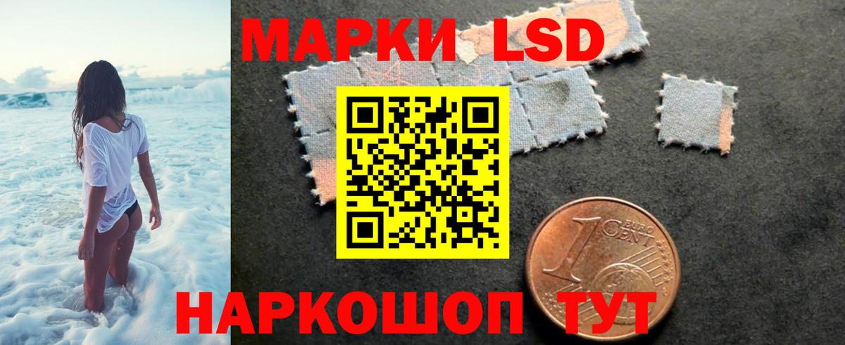 Лсд 25 экстази кислота  Лсд 25 экстази ecstasy  Вход с VPN  Элиста 