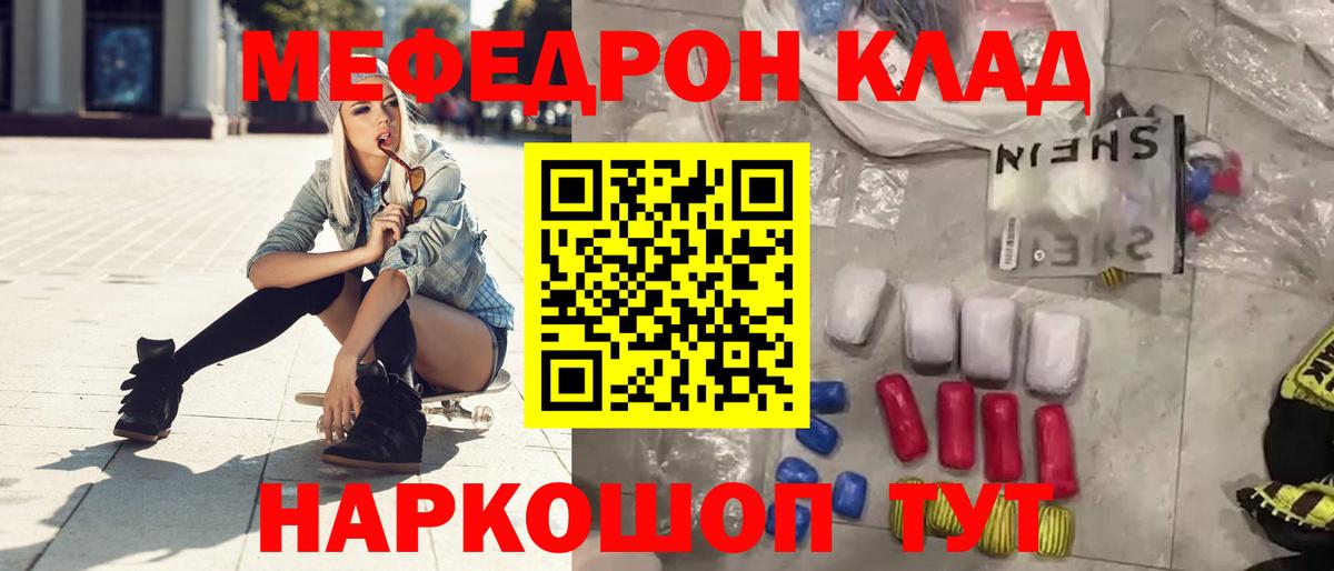 МЯУ-МЯУ  Вход с VPN  Элиста  МЯУ-МЯУ  МЯУ-МЯУ кристаллы  МЯУ-МЯУ кристаллы 