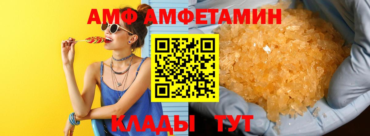 МЕТАМФЕТАМИН Декстрометамфетамин 99.9% Элиста