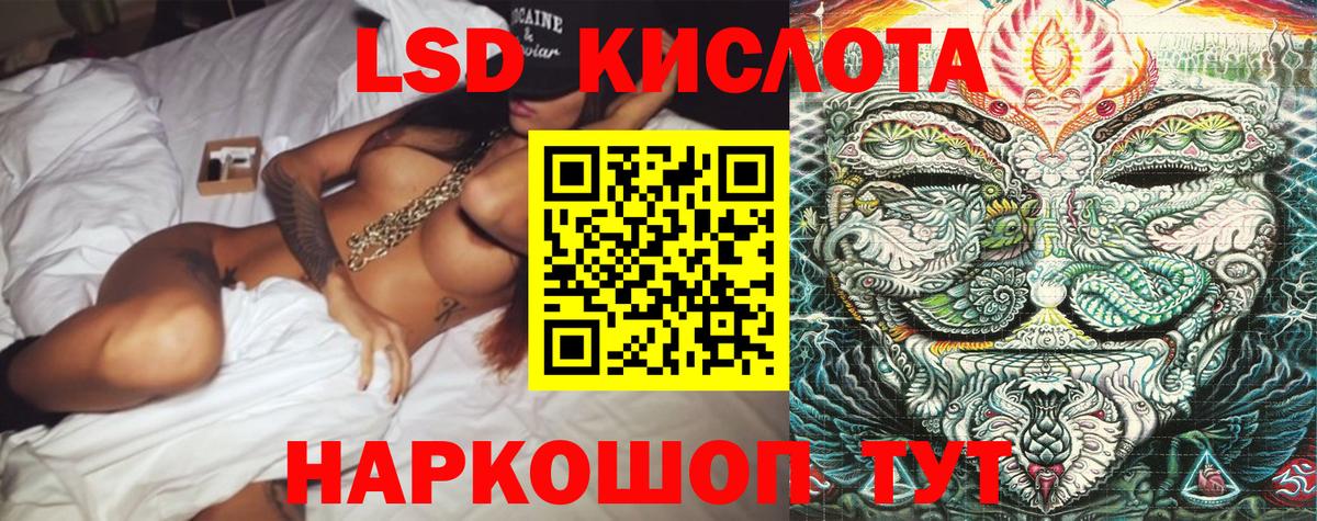 Марки 25I-NBOMe 1,8мг  где купить   Элиста  Марки NBOMe  Вход с VPN  Марки 25I-NBOMe 1,8мг 