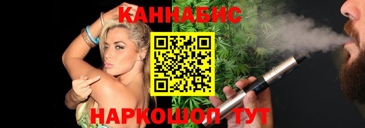 Канабис марихуана  Марихуана марихуана  Элиста  Шишки марихуана марихуана  Вход с VPN 